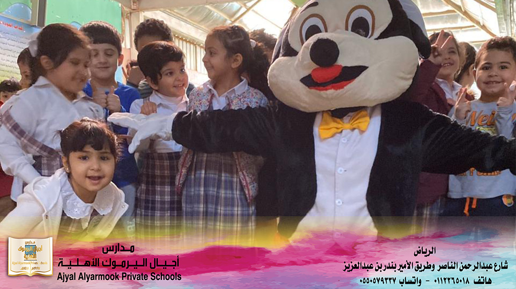 الام الزائرة