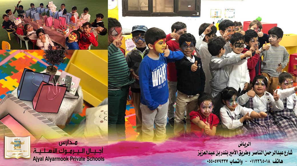 الام الزائرة