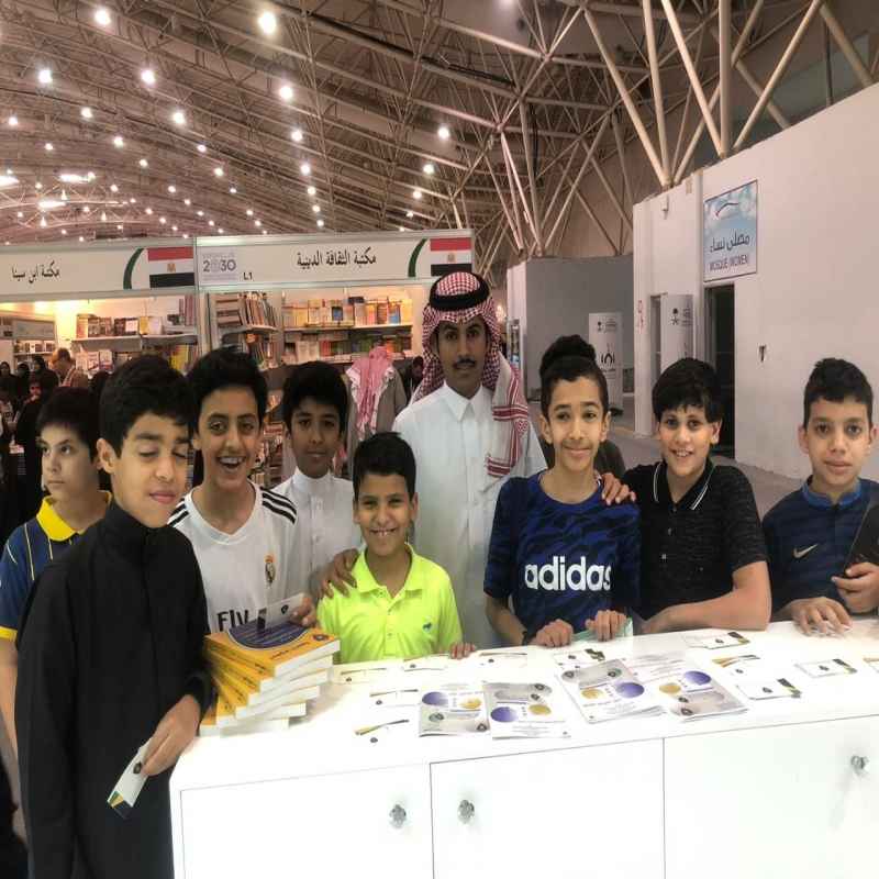 
زيارة معرض الرياض الدولي للكتاب
