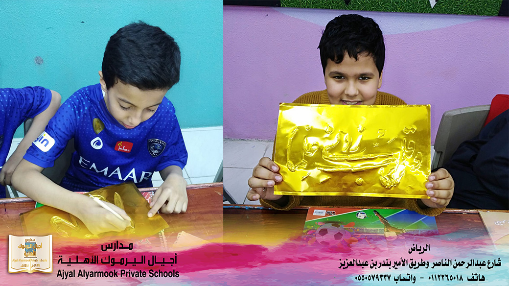 إبداعات طلاب الصفوف العليا