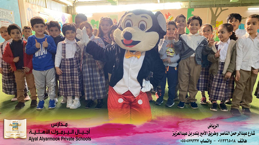 الام الزائرة