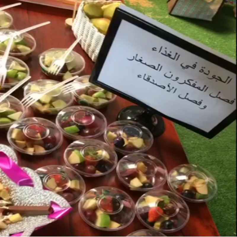 برنامج الجودة