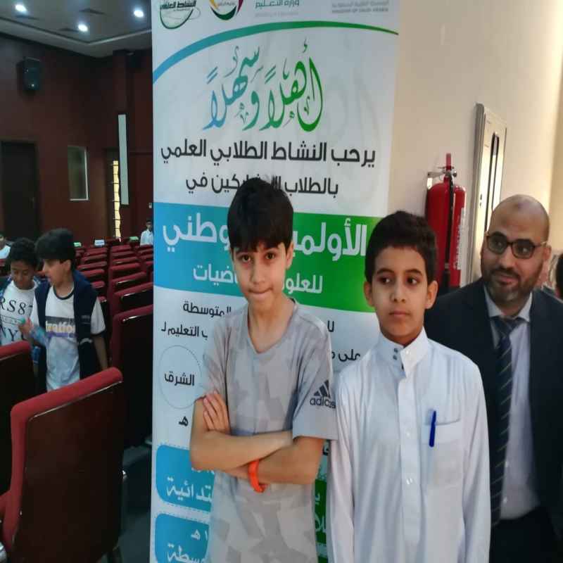 ألومبياد الرياضيات