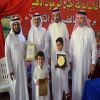 القارئ الماهر