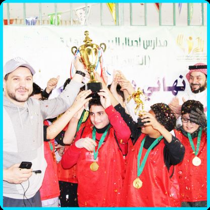 نهائي دوري الفصول في القسم الابتدائي