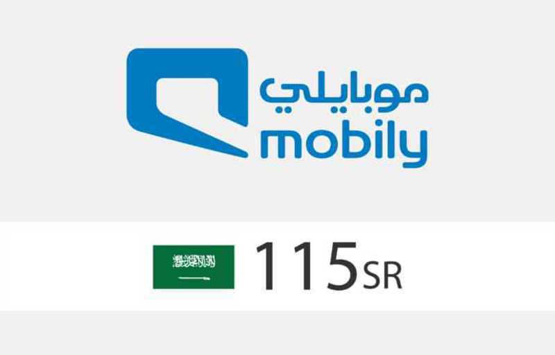 بطاقة شحن رصيد موبايلي بقيمة 100 ريال