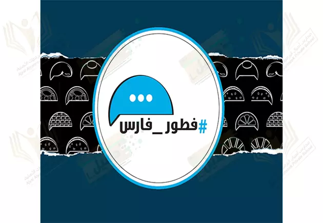 بطاقة مسبقة الدفع من فطور فارس للاستخدام داخل التطبيق فقط بقيمة 50 ريال