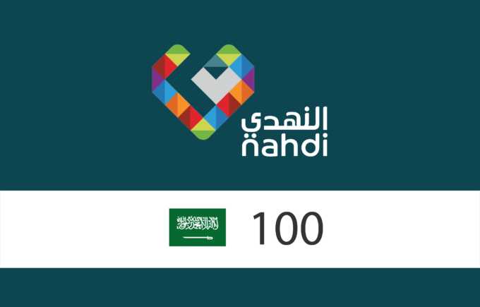 بطاقة مسبقة الدفع من صيدلية النهدي بقيمة 100 ريال