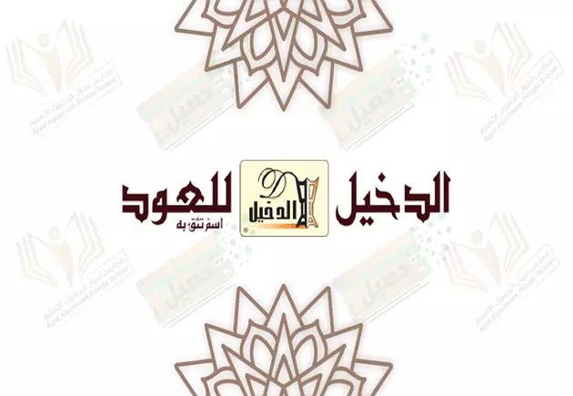 بطاقة مسبقة الدفع من الدخّيل للعود بقيمة 100 ريال