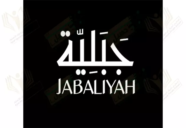 بطاقة مسبقة الدفع من متجر جبلية للبُن السعودي بقيمة 150 ريال