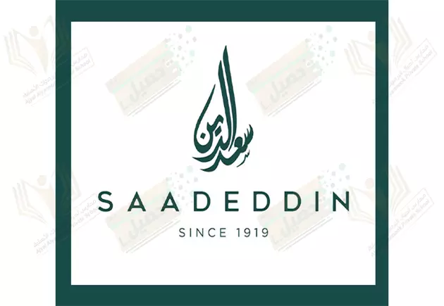 كوبون مسبق الدفع بقيمة 200 ريال من حلويات سعد الدين