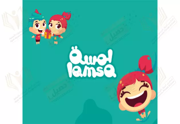 اشتراك لمدة 12 شهر من تطبيق لمسة التعليمي والترفيهي للأطفال