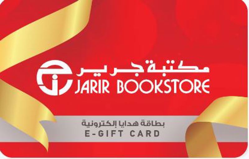 بطاقة مسبقة الدفع من مكتبة جرير بقيمة 300 ريال