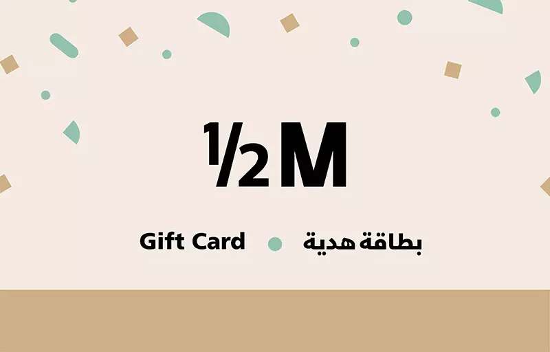 بطاقة مسبقة الدفع من هاف مليون بقيمة 50 ريال