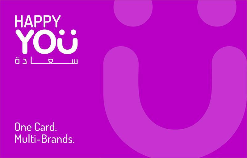 بــطــاقــة الــســعــادة 200 ريال(تشمل هذه البطاقة كلّ الفئات، مثل التسوّق أونلاين، والترفيه الرقمي، والبقالة، وتوصيل الطعام، والإلكترونيات، والأزياء، والأطفال، والمولات، والترفيه، والسبا، والمطاعم، والسفر وغيرها الكثير)
