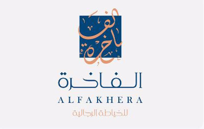 بطاقة مسبقة الدفع من الفاخرة للخياطة الرجالية الراقية بقيمة 100 ريال