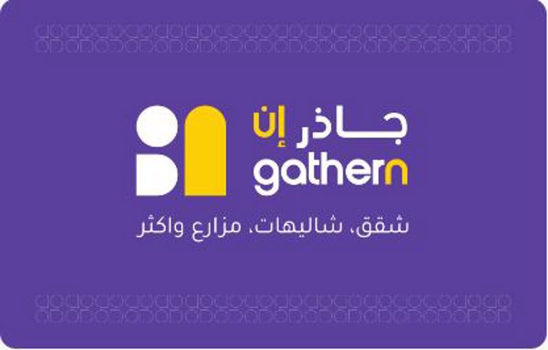 بطاقة مسبقة الدفع من تطبيق جاذر إن بقيمة 300 ريال