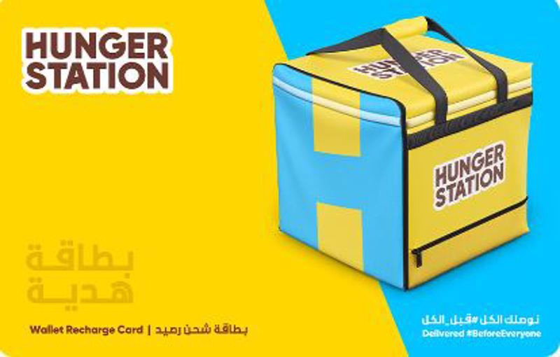 بطاقة مسبقة الدفع من تطبيق هنقر ستيشن بقيمة 100 ريال