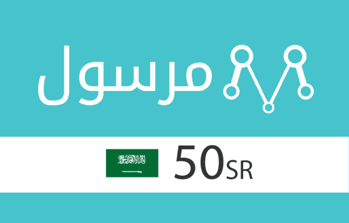 بطاقة مسبقة الدفع من مرسول بقيمة 50 ريال