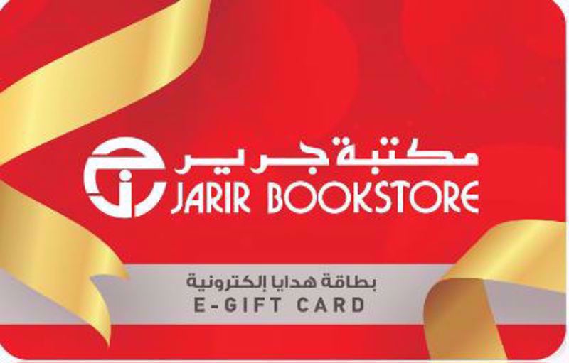 بطاقة مسبقة الدفع من مكتبة جرير بقيمة 50 ريال