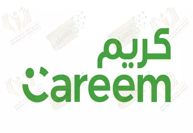 بطاقة مسبقة الدفع من كريم(الرحلات، والطعام، والتسوق، والتوصيل والمدفوعات) بقيمة 50 ريال