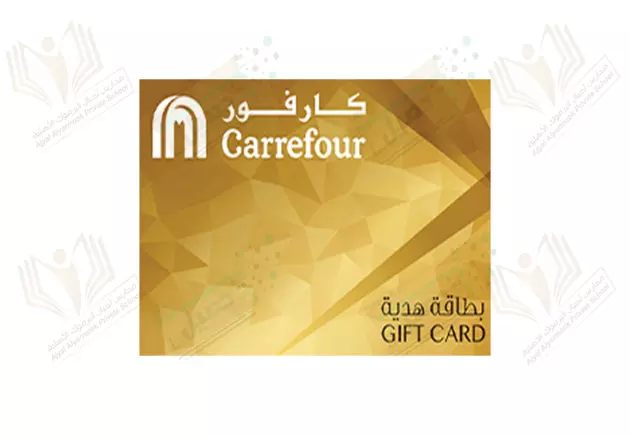بطاقة مسبقة الدفع من كارفور بقيمة 100 ريال