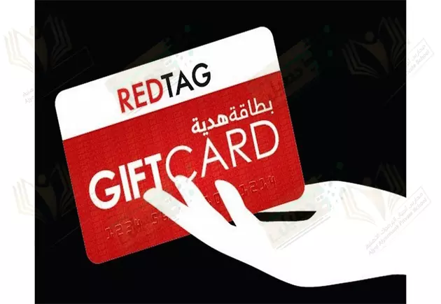 بطاقة مسبقة الدفع من رد تاغ بقيمة 200 ريال