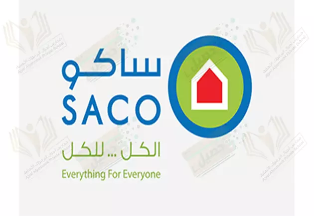 بطاقة مسبقة الدفع من ساكو بقيمة 200 ريال