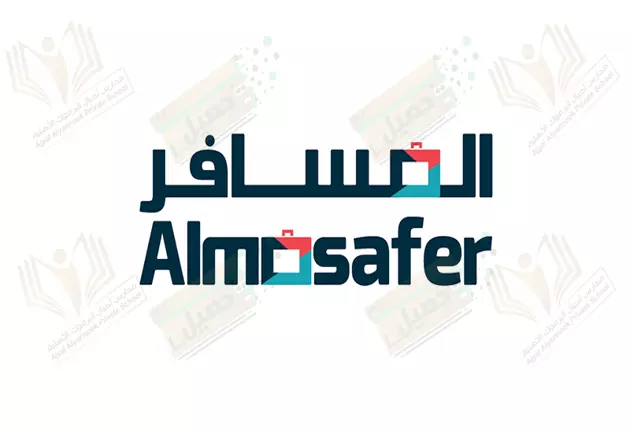 بطاقة مسبقة الدفع من شركة المسافر(طيران-فنادق) بقيمة 200 ريال