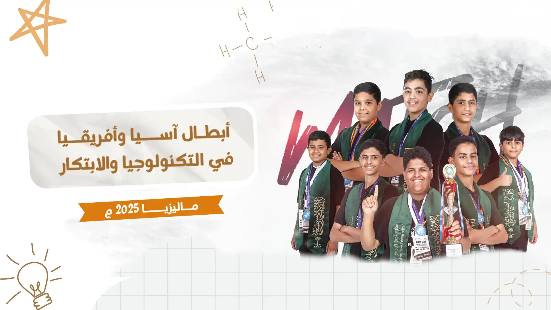 من حياة أجيال اليرموك